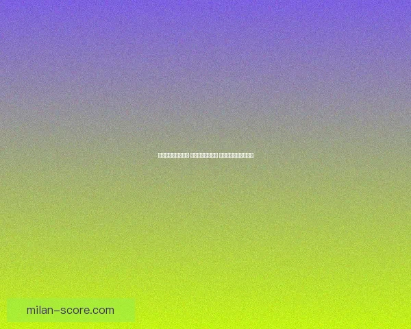 体育竞猜网站新风潮 打造全新竞猜体验 让你赢得更多精彩瞬间