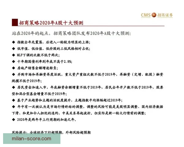 基于数据模型的世界杯竞猜结果预测策略与投注技巧深度解析与实战