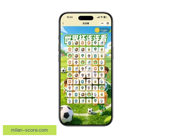 2026世界杯竞猜大赛开启，预测冠军赢取丰厚奖品等你来挑战