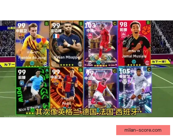 世界杯竞猜游戏平台注册开启 精彩赛事预测赢取丰厚奖励等你来挑战