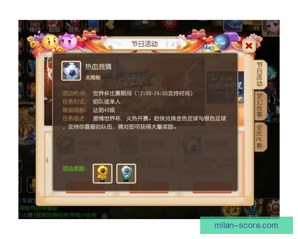 世界杯竞猜投注入口全面分析与热门玩法推荐助你赢得大奖