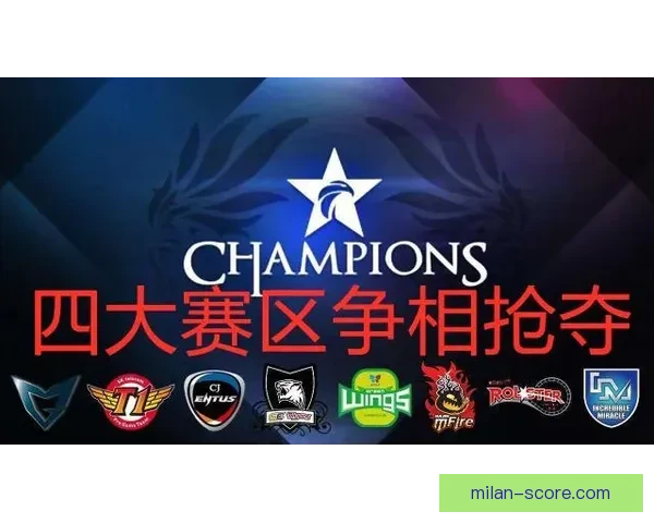 四大赛区首赛段开赛时间公布中美洲各地时间对比解析