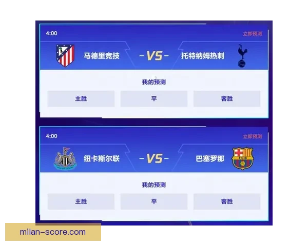 世界杯胜负竞猜平台全新上线，让你轻松预测赛果赢取丰厚奖励