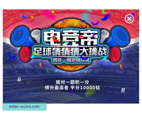 世界杯竞猜APP投注助你赢取丰厚奖励尽享赛场激情体验 世界杯竞猜APP投注助你赢取丰厚奖励尽享赛场激情体验