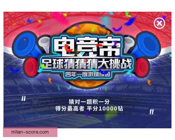 世界杯竞猜APP投注助你赢取丰厚奖励尽享赛场激情体验 世界杯竞猜APP投注助你赢取丰厚奖励尽享赛场激情体验