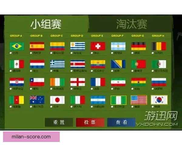 世界杯胜负竞猜平台全新上线，让你轻松预测赛果赢取丰厚奖励
